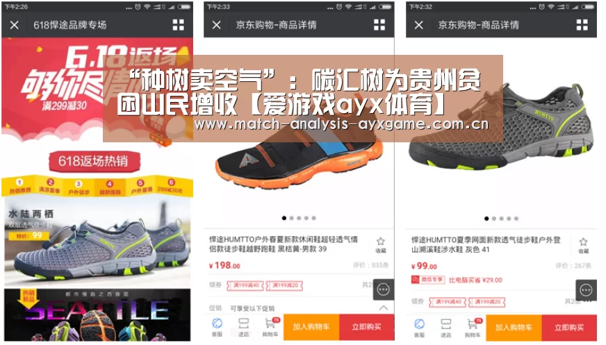 爱游戏体育